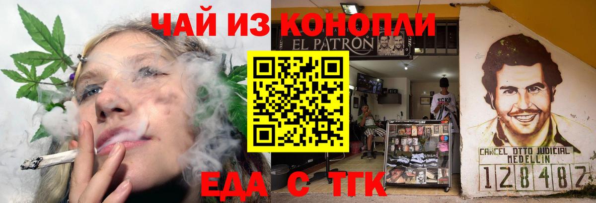 Мефедрон кристаллы  Кокаин  Зеленокумск  ГАШИШ  Конопля  Канабис  Продажа наркотиков  ЭКСТАЗИ  Вход с VPN  Меф МЯУ МЯУ  Alpha PVP СК кристаллы  МДМА 