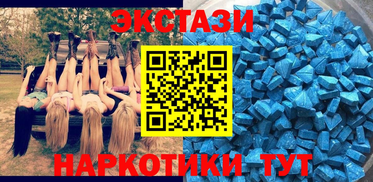 Ecstasy бентли Зеленокумск