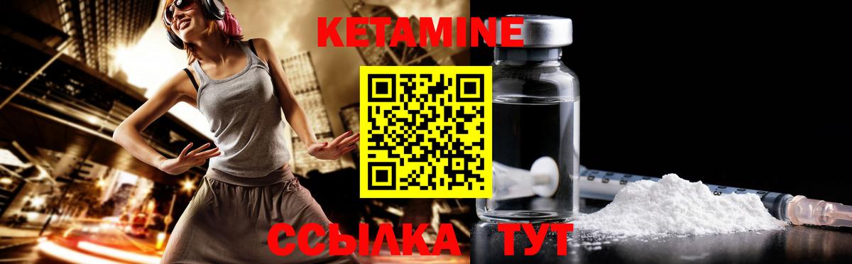 КЕТАМИН ketamine  даркнет как зайти  Зеленокумск  Вход с VPN 