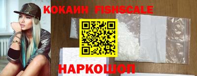 тгк Лесосибирск