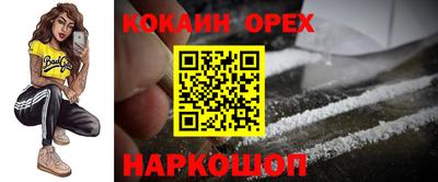 тгк Лесосибирск