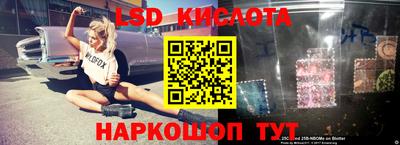 тгк Лесосибирск