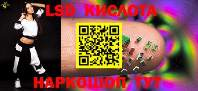 тгк Лесосибирск