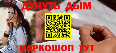 дурь Мариинск