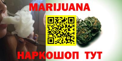 гашик Малгобек