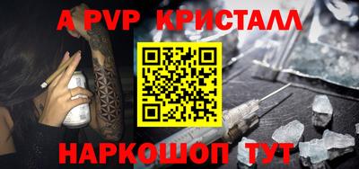 дурь Мариинск