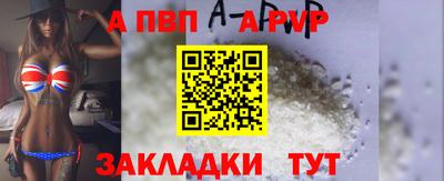 a pvp Ливны