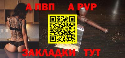 тгк Лесосибирск