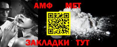 гашик Малгобек