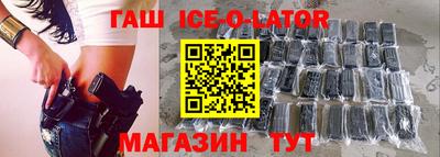 альфа пвп VHQ Малоярославец