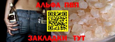 тгк Лесосибирск