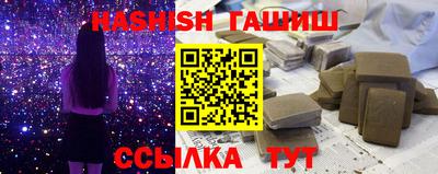 гашик Малгобек
