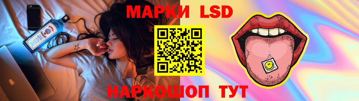 Зеленокумск  LSD-25 экстази  Лсд 25 экстази кислота  Вход с VPN  LSD-25 экстази кислота 