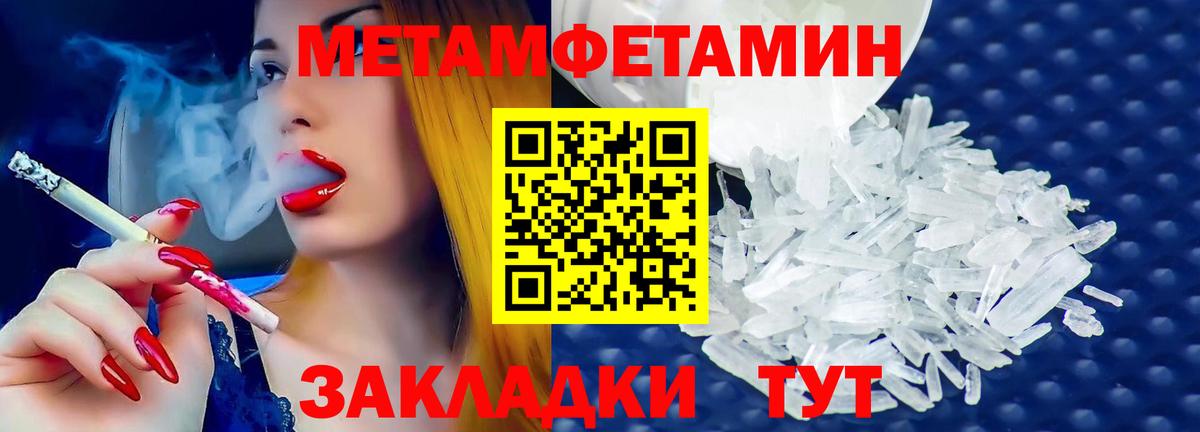 Кокаин Зеленокумск