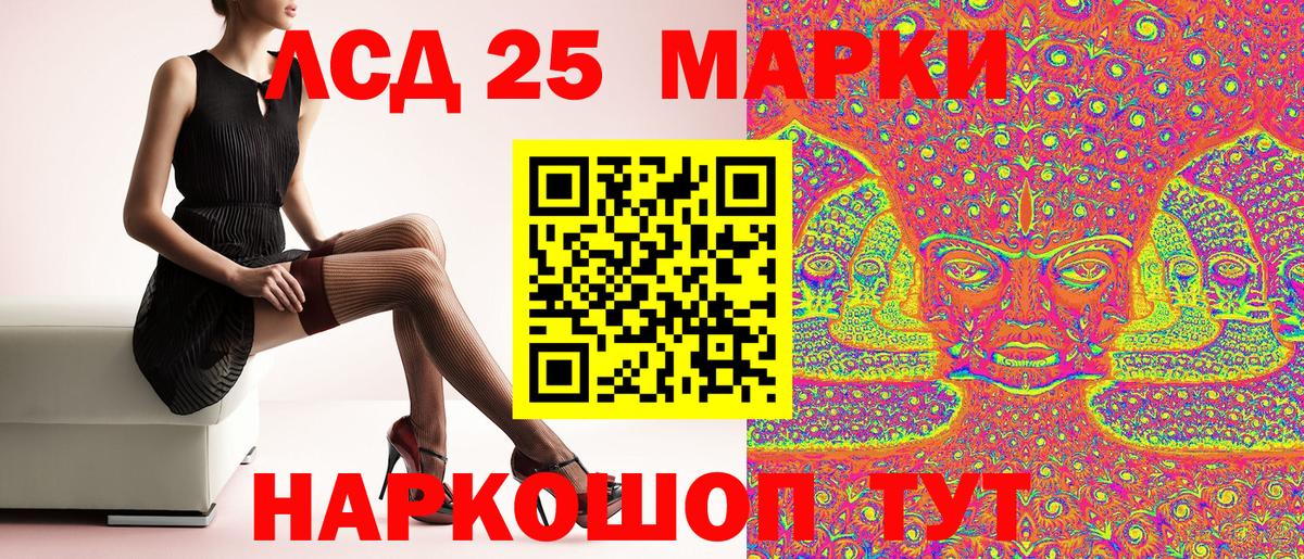 Марки 25I-NBOMe 1,5мг  Вход с VPN  Наркотические марки  Зеленокумск 