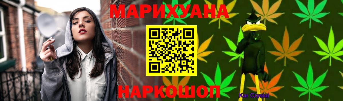 Зеленокумск  Каннабис Bruce Banner  Бошки Шишки Bruce Banner  Вход с VPN 