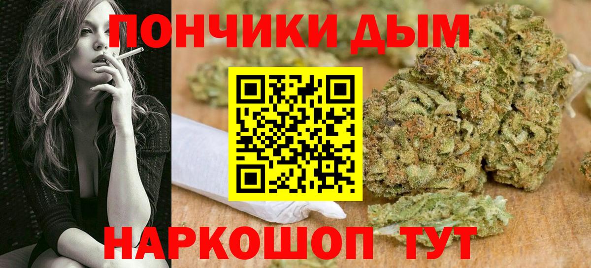 Марихуана MAZAR Зеленокумск